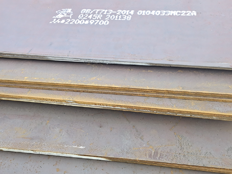 新疆容器板-Q245R